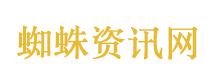 女子称求职遇不接受潜规则不录用